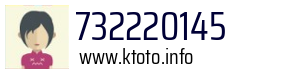 732220145