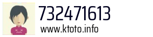 732471613