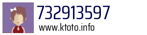 732913597