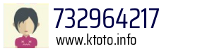 732964217