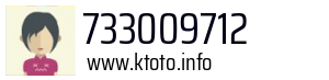 733009712