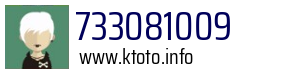 733081009