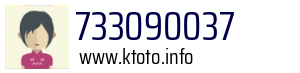 733090037