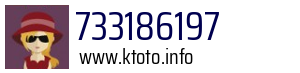 733186197