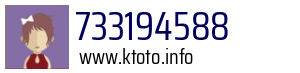 733194588