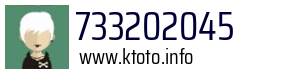 733202045
