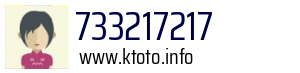 733217217