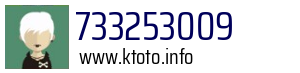 Numer telefonu 733253009 733253009