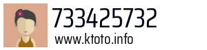 733425732