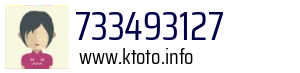 733493127