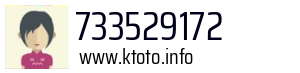 733529172