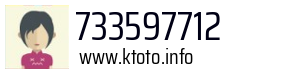 733597712