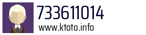 733611014