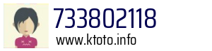 733802118