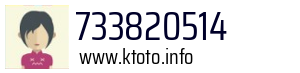 733820514