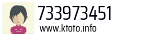 733973451