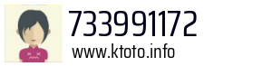 733991172