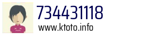 Numer telefonu 734431118 734431118