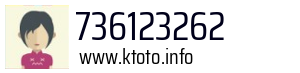 736123262