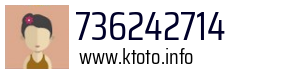 736242714