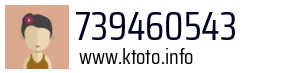 739460543