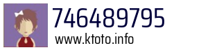 746489795