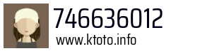 746636012