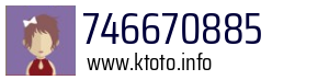 746670885