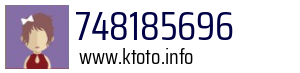 748185696