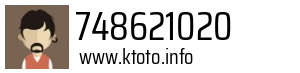 748621020
