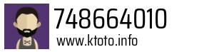 748664010