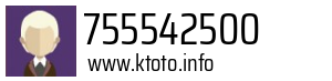 Numer telefonu 755542500 755542500