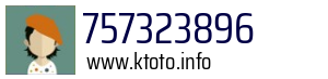 757323896