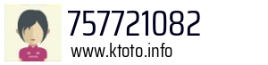 757721082