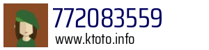 772083559