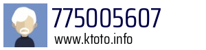 775005607