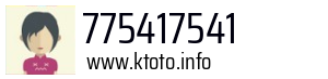 775417541