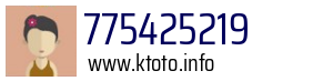 775425219