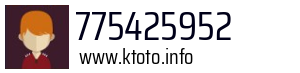 775425952