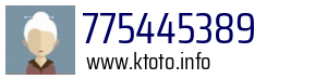 775445389