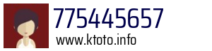775445657