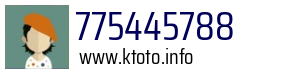 775445788