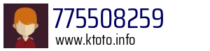 775508259