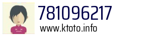 781096217