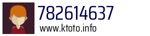 782614637