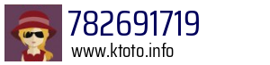 782691719
