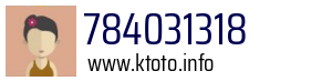 Numer telefonu 784031318 784031318