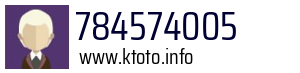 784574005