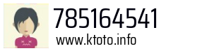 785164541