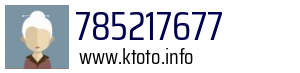 785217677